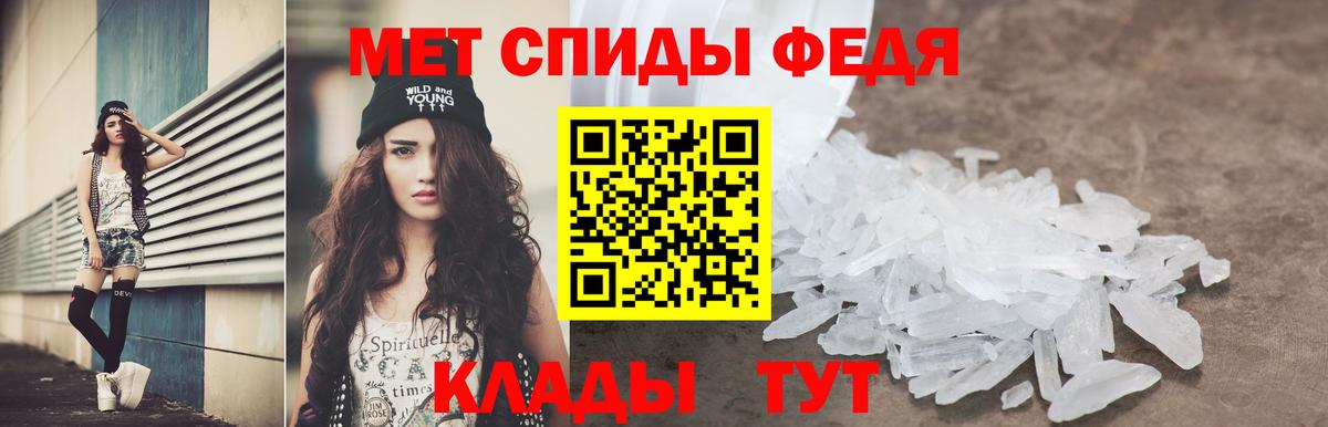 Ессентуки  Амфетамин 97%  Амфетамин  Вход с VPN 