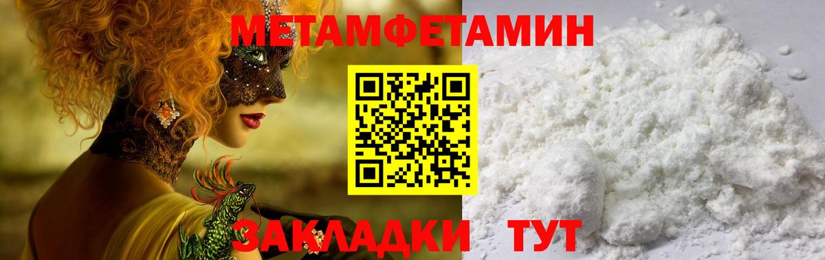 Амфетамин Premium Ессентуки
