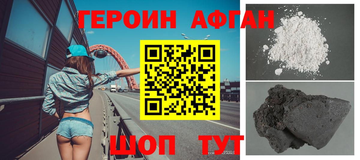 ГЕРОИН гречка Ессентуки