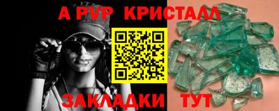 ешки Ливны