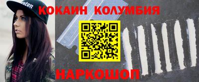 ешки Ливны