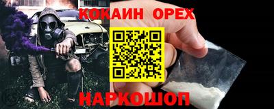 ешки Ливны