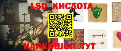 ешки Ливны