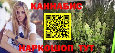 каннабис Ликино-Дулёво