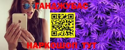 каннабис Ликино-Дулёво
