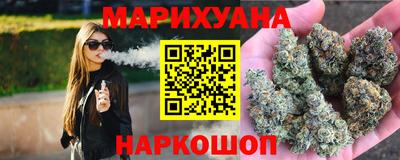 каннабис Ликино-Дулёво