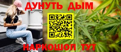 ешки Ливны