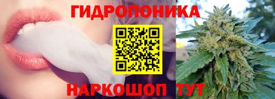 каннабис Ликино-Дулёво