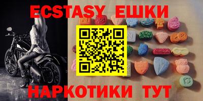 mdma Лесосибирск