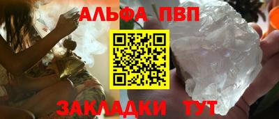 ешки Ливны