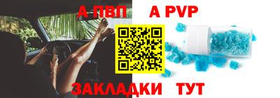 ешки Ливны