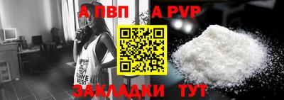 ешки Ливны