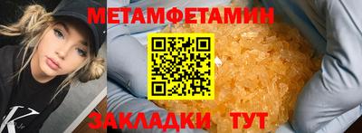 каннабис Ликино-Дулёво