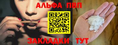 ешки Ливны
