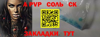 ешки Ливны