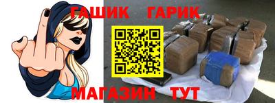 ешки Ливны