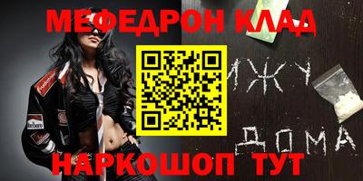 mdma Лесосибирск