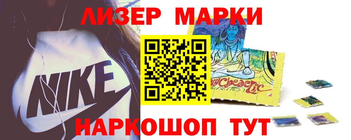 Ессентуки  LSD-25 экстази кислота  Вход с VPN  ЛСД экстази ecstasy 