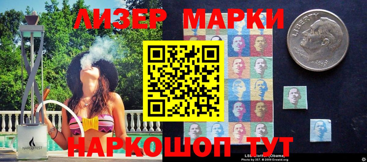 ГАШ Ессентуки