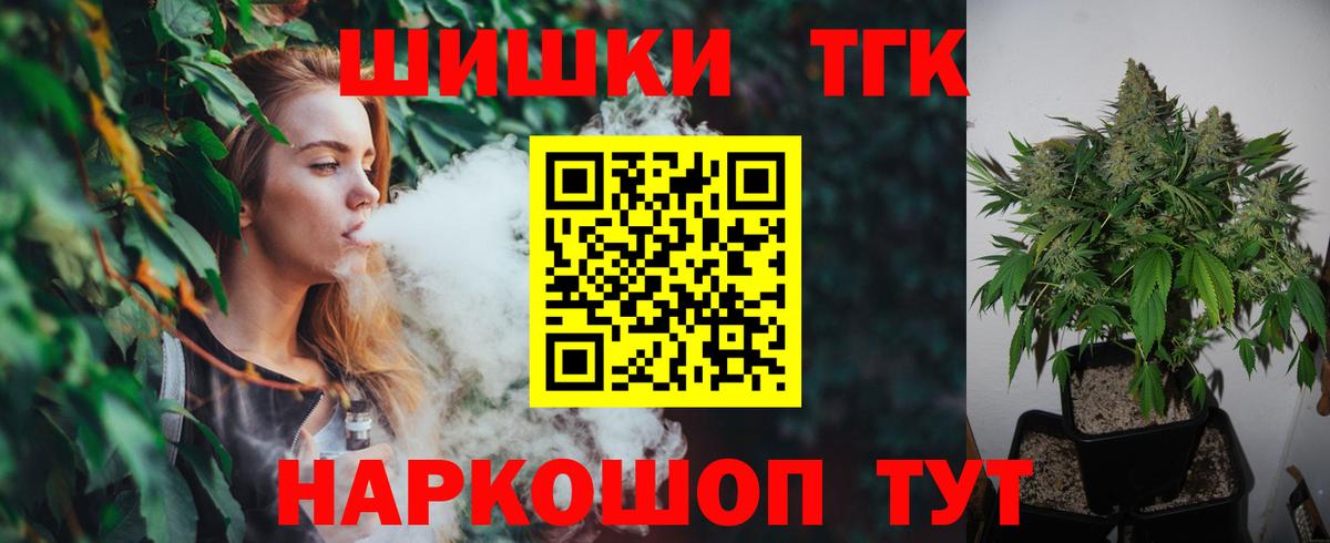 МАРИХУАНА индика Ессентуки