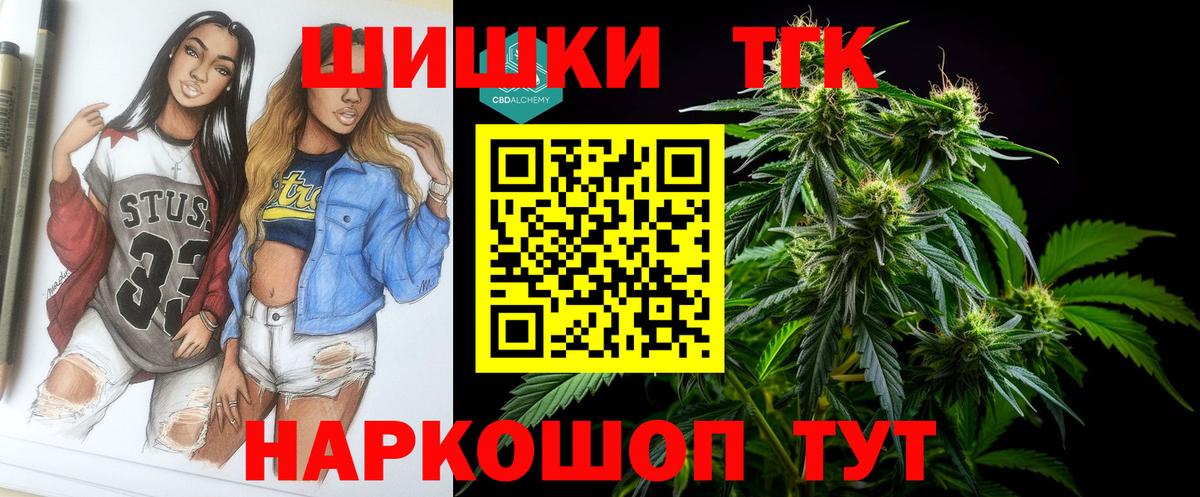 Каннабис MAZAR  Вход с VPN  Конопля White Widow  Бошки Шишки VHQ  Ессентуки  Канабис гибрид 